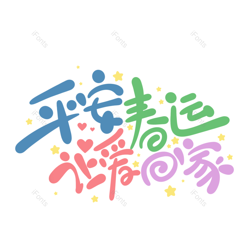 图片,元素,PNG,免抠素材